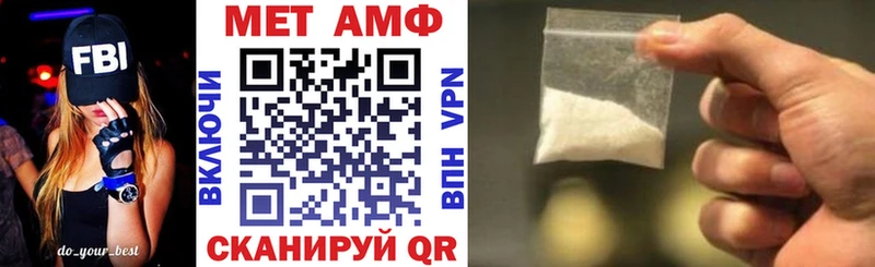 OMG ТОР Бирюч АМФЕТАМИН Premium