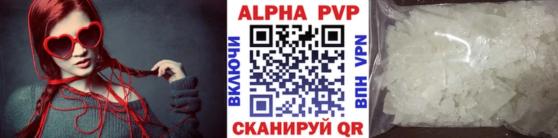 APVP Соль  наркошоп  Бирюч 