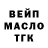 Кодеин Purple Drank Operskiye black
