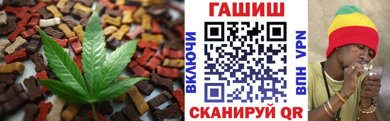 Печенье с ТГК марихуана  Бирюч 