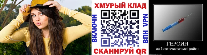 Героин белый  Бирюч 