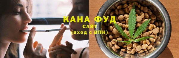 дистиллят марихуана Балахна