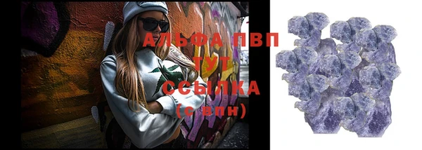 трава Аркадак