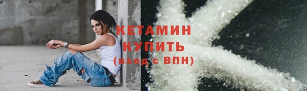 дживик Долгопрудный