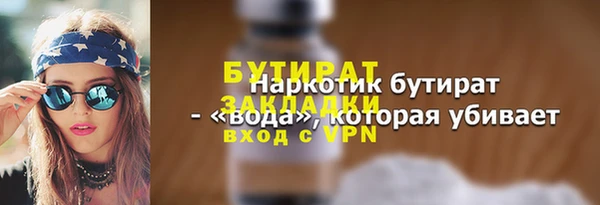 мет Новый Уренгой