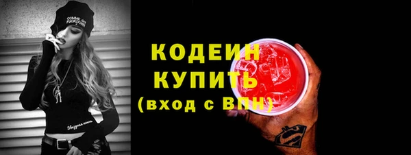 трава Аркадак