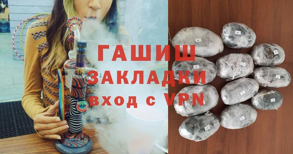 дистиллят марихуана Балахна