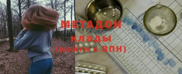 дистиллят марихуана Балахна