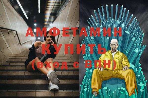 гашик Баксан