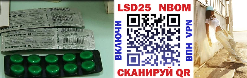 LSD-25 экстази ecstasy  закладки  Бирюч 