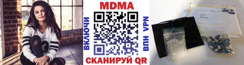 мега как войти Бирюч MDMA молли продажа наркотиков