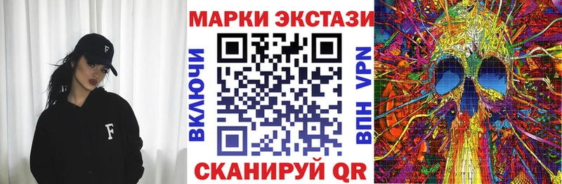 Марки N-bome 1500мкг магазин продажи наркотиков Бирюч