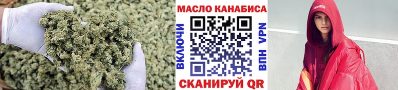 ТГК вейп  закладка  Бирюч 