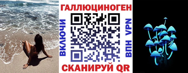 хочу наркоту Бирюч Галлюциногенные грибы мухоморы